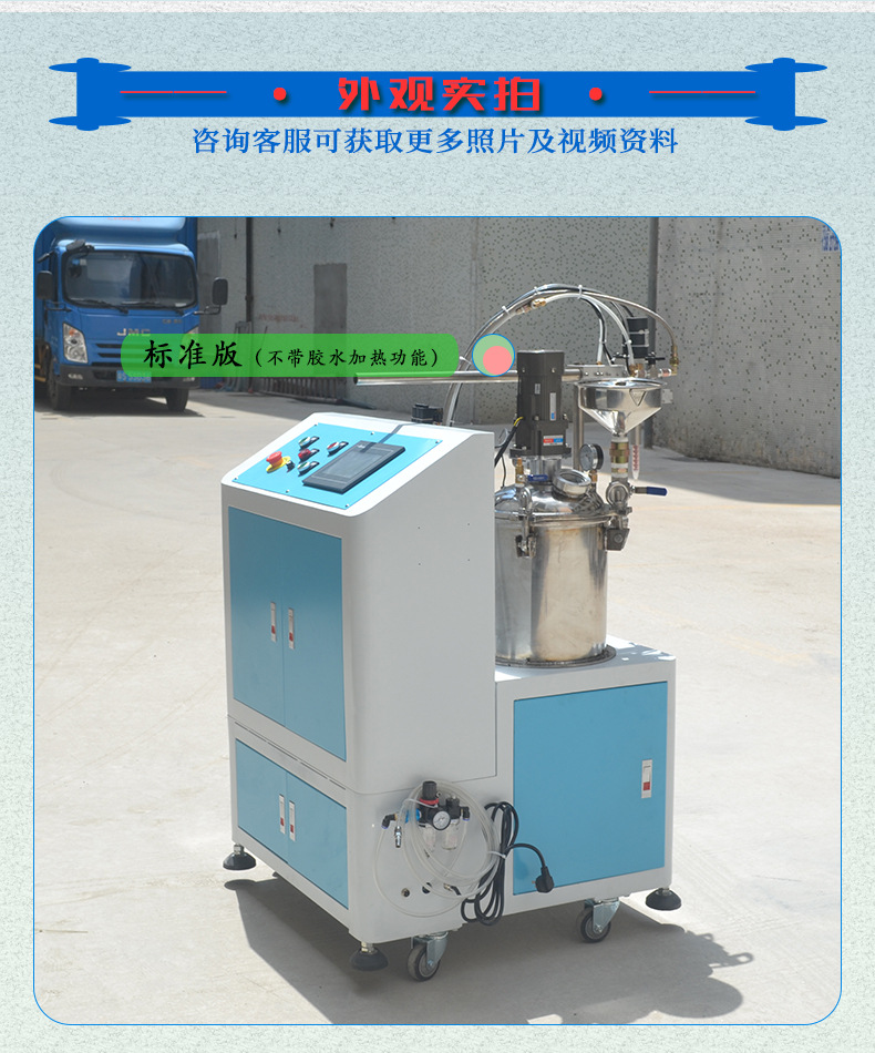半自动灌胶机WT4021详情6