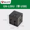 L08U (one to one with dual USB) integrated global communication converter