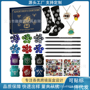 Dice Advent Calendar 2026�������b��ʿ�к����ӽ��R���՚v