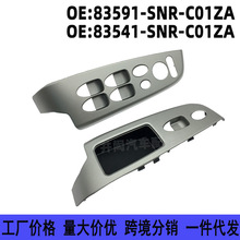 83591-SNR-CO1ZA 83541-SNR-C01ZA ���ñ���˴�˼�������������