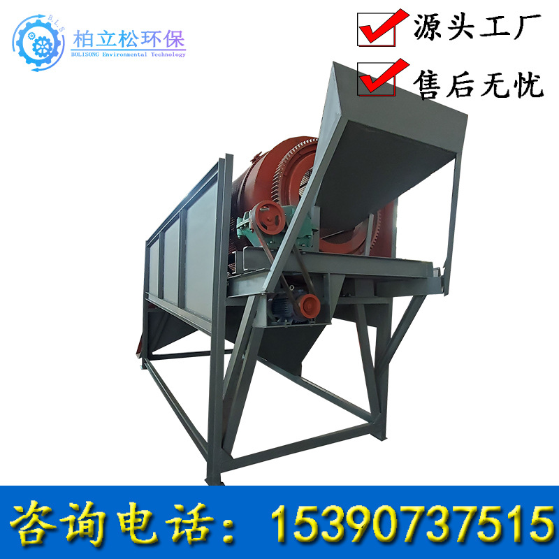 重型滚筒筛分设备焦炭生熟石灰等潮湿物料筛分效果好齿传圆筒筛机