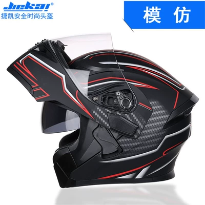 Motorcycle Safety Supplies — JIEKAI JK-902 double lens - imitation-m
