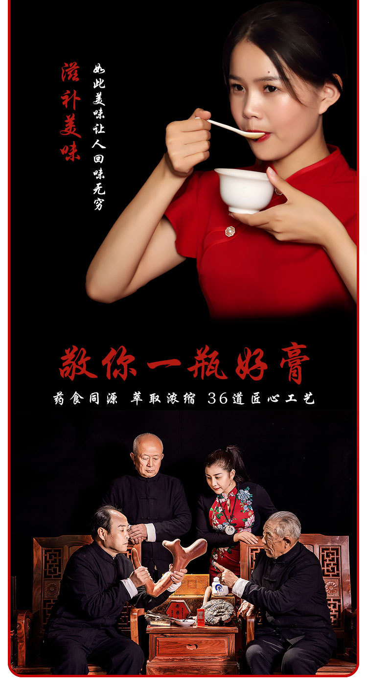 Huai Ginger & Jujube Herbal Paste (怀姜枣膏) — Traditional OEM Customization Base key features