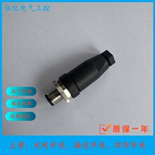 �ֻ� ������������ SACC-M12MS-4CON-PG 7-M - 1662528Ʒ�ʱ�֤
