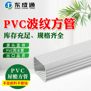 pvc���Ϸ�����ˮ��ˮ���ܜ�5Ӣ��85*63���y����ˮ���⠝��ˮ���