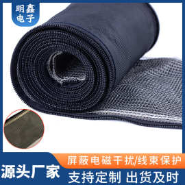 供应镀锡铜屏蔽网套 防波套 高铁专用电磁屏蔽网布