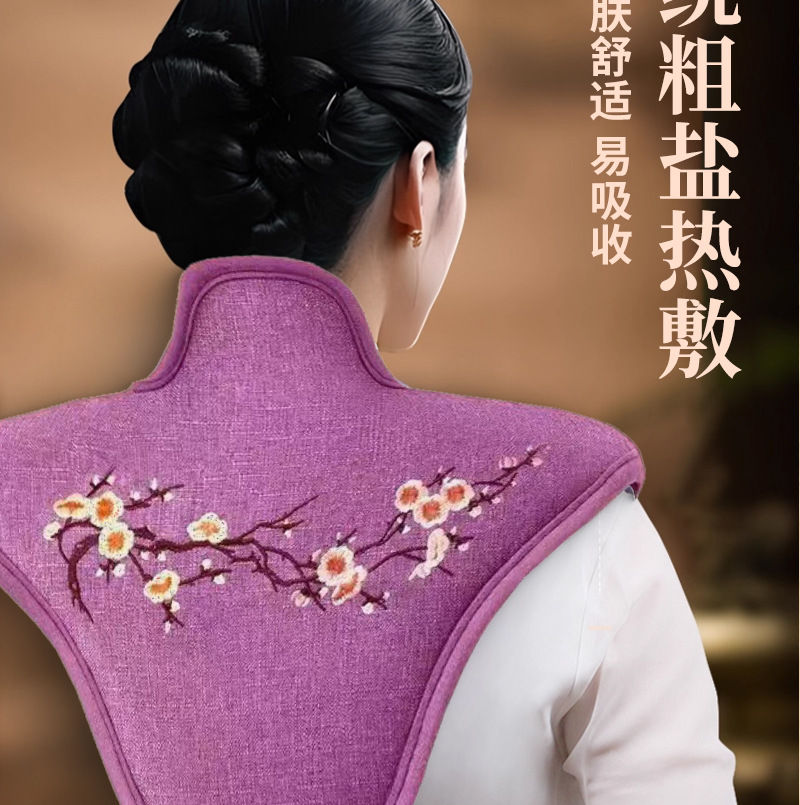Electric Heated Sea Salt Shoulder Neck Wrap with Mugwort Aromatic Herbal Heat Compress for Warming Care quality and texture