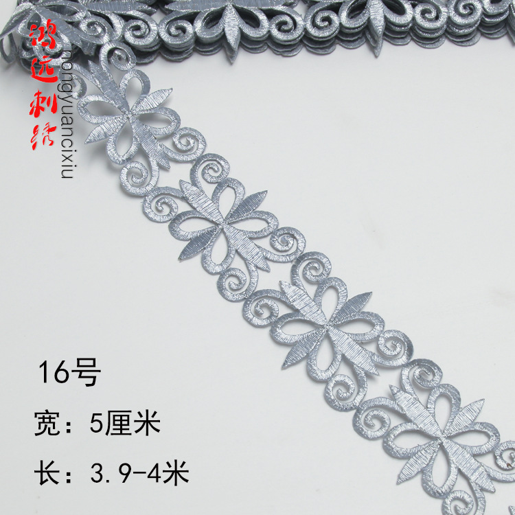 Oro y plata antiguo traje patrón bordado de encaje rendimiento ropa de baile nacional de cine y televisión drama ropa tira decorativa pegatinas de tela