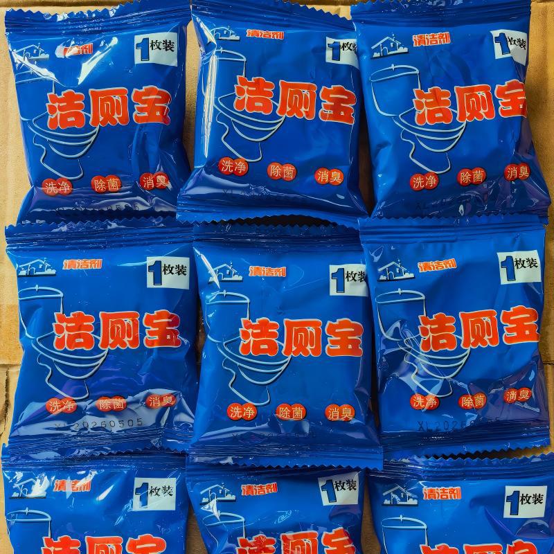 Blue toilet cleaner [individually packaged]