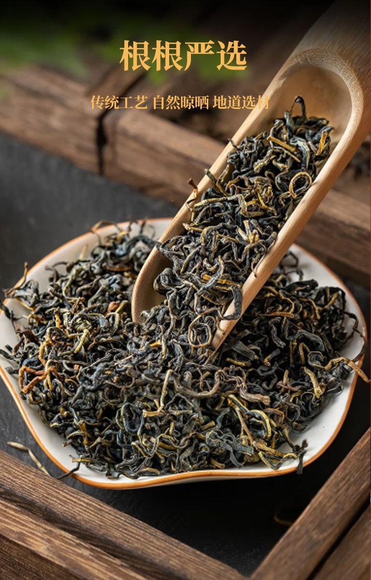 Gan Huang Cao Herbal Tea Dried Penthorum chinense Pursh Whole Herb Natural Sun Dried Wellness Infusion 50g Sample Pack quality and texture
