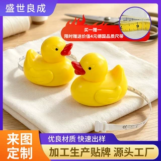三围尺自动收缩量腰腿围专用皮尺量衣尺可爱卡通迷你卷尺定制logo