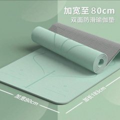 专业瑜伽垫防滑抓地环保隔音减震学生宿舍室内微瑕健身垫