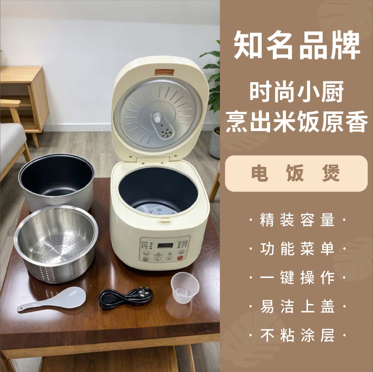 Xian*ke 전기밥솥(일반 주머니)(공장 기본 가격은 대량 도매에 대해 협상 가능하며 가격이 우수합니다. 공장 기본 가격을 얻으려면 문의하십시오. 전체 기계 연삭 주문에 대해서는 문의하십시오)