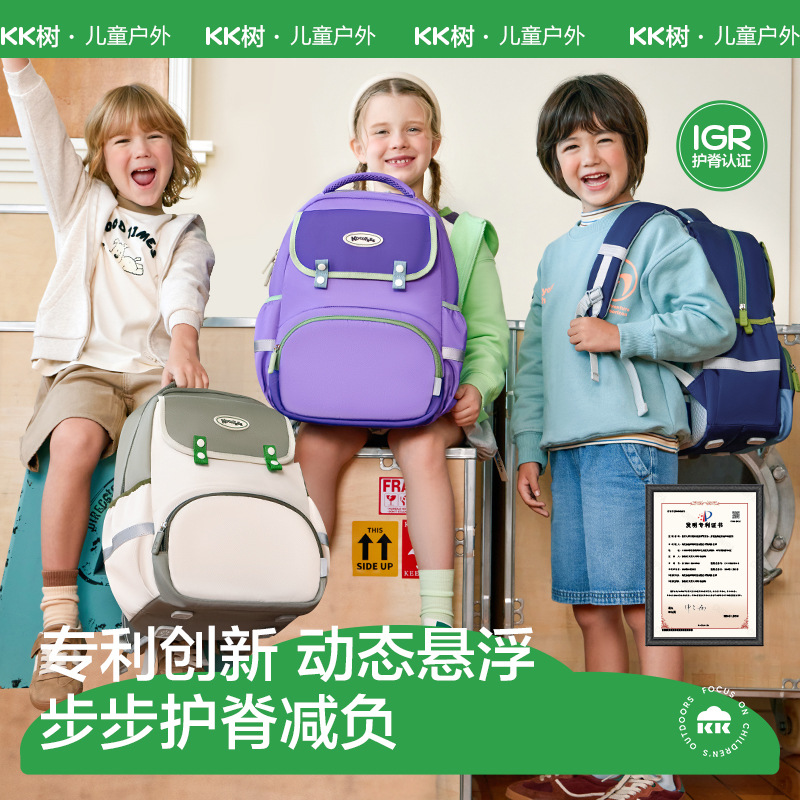 KK Tree Mochila escolar para niños, estudiantes de primaria, niñas de primer a sexto grado, protección de la columna ligera, mochila de gran capacidad