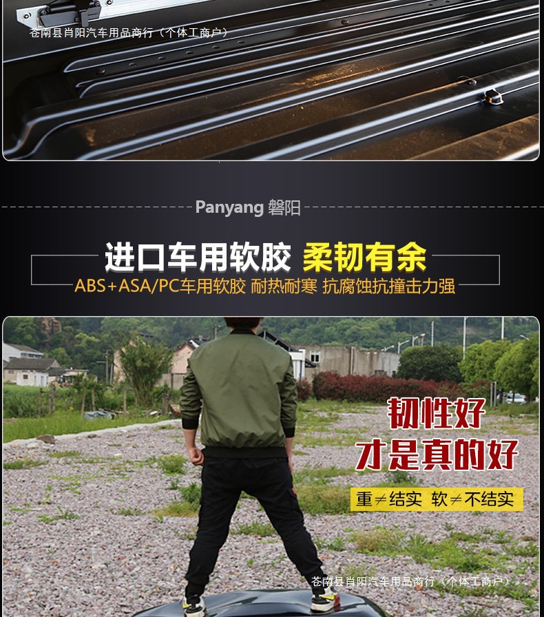 Ultra-thin roof box, car travel luggage, large capacity, universal for SUVs, genuine product for car roofs
