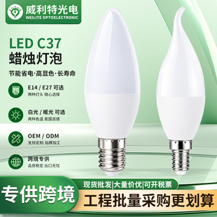 �羳���� led��������Ϟ�T���� c37����ݸ������ߟo�l�W�o�����l