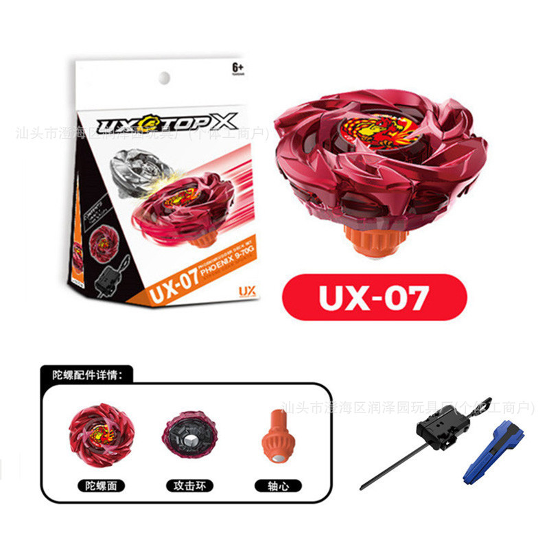 ソースメーカー直販 UX ジャイロ 01-13 X ジェネレーション ジャイロ ラージ スケール ランチャー 箱入り 男の子のおもちゃ|undefined