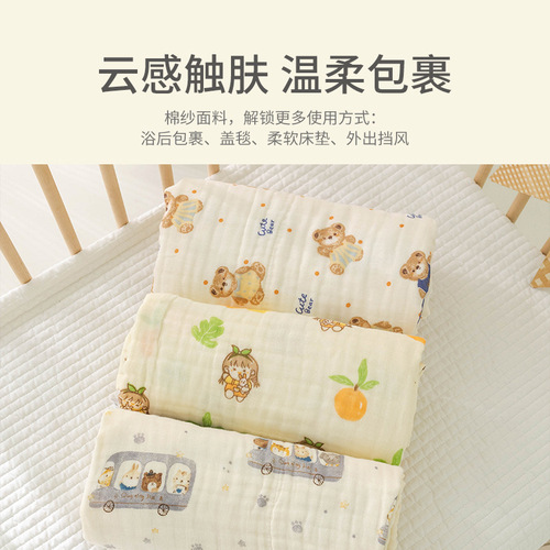 Baby bath towel, newborn baby, pure cotton, soft, newborn child, pure cotton gauze, absorbent bath towel, quilt wrap