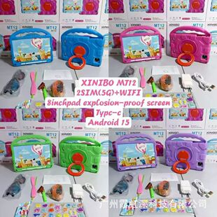�羳���Q�������ͯƽ����X8���Α��ˤ��ͨKids Tablet Pc