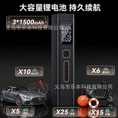 Air Pump, Car Tire: Hava nasosu