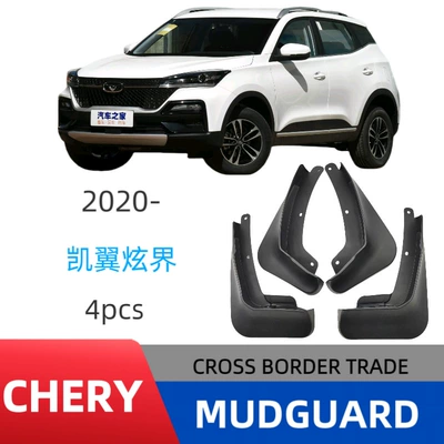 Sales from the Manufacturer, Mudguard