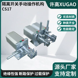 高压断路器;隔离开关;其他高压电器