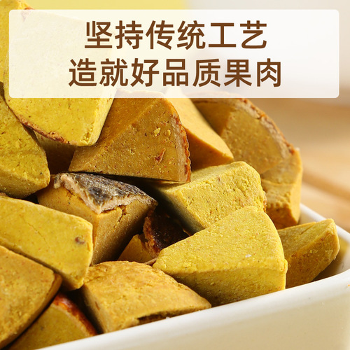 Chenpi Ba Xian Guo Canned 200g Huazhou Juhong Cantonese Candied Fruit Huangjiao Ba Zhen Guo Office Snack