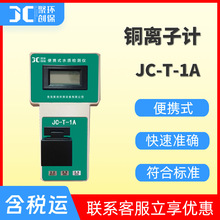 T-1A�~�x��Ӌ��yʽˮ�|�~�x�ӷ����y���x�����ˮ���~�x�әz�y�x