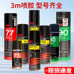 3M���z67/77����;���F��75���ɉ�����90�͸ߜ���܇��ﺣ�d����