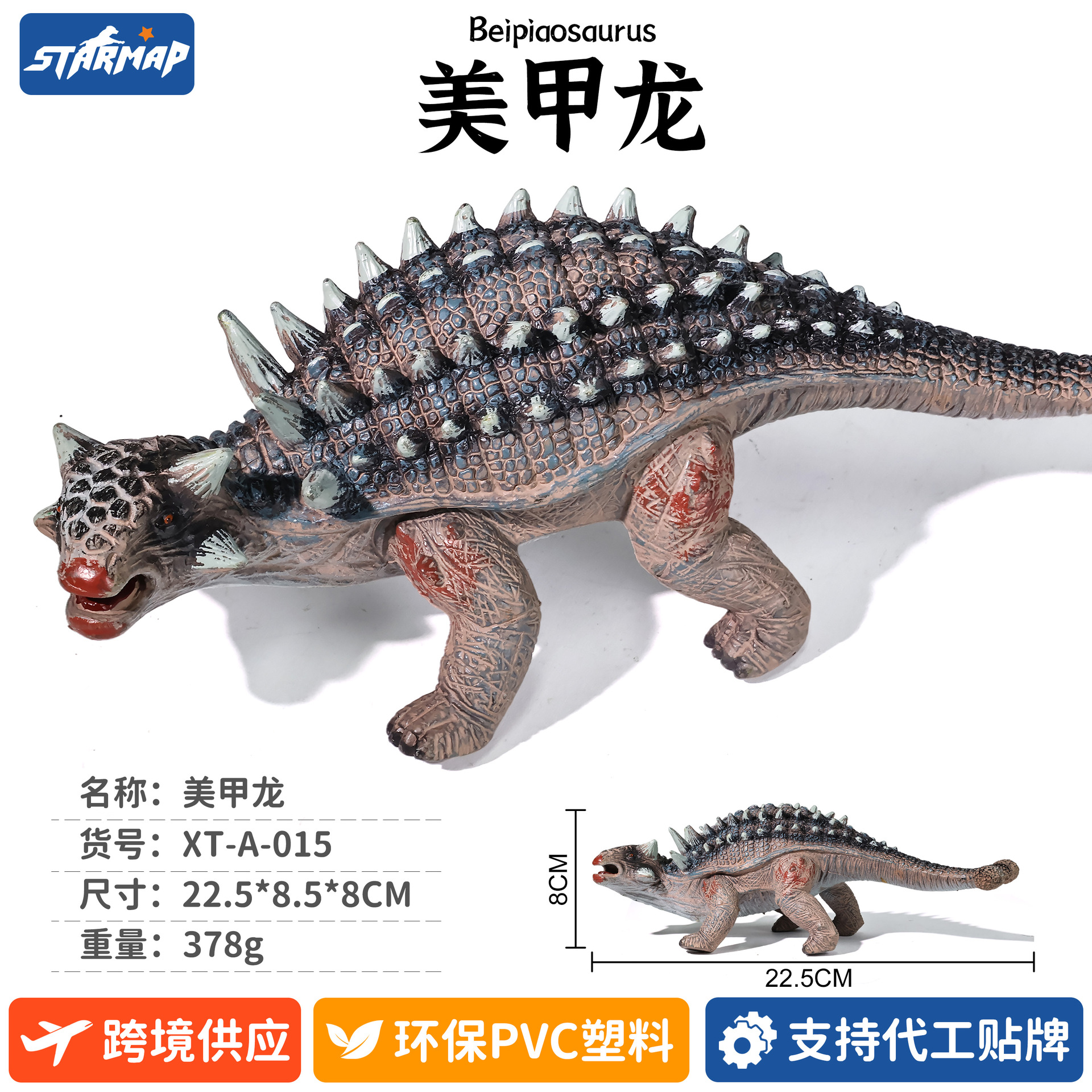 Modelo de Dinosaurio de Simulación de Plástico, Estático, Educativo, para Niños