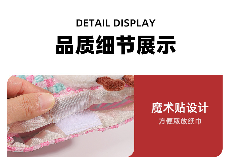 Car-Mounted Tissue Box, Cute Cartoon Style, Female Car Seat Tissue Hanging Bag, Tissue Box for Car Rear Seat
