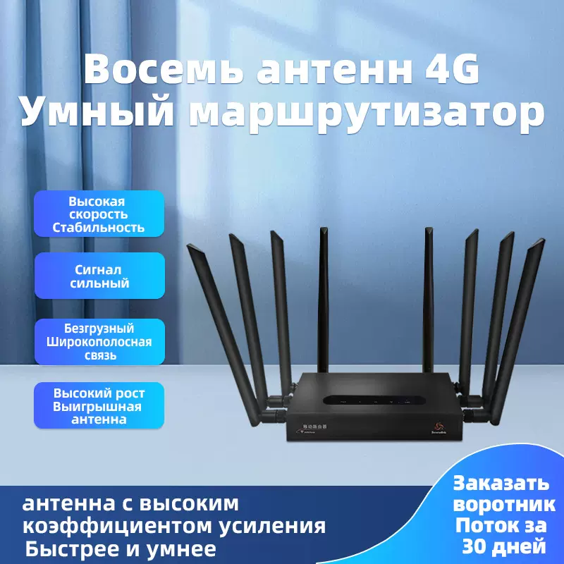 跨境八天线插卡路由器CPE单网口4GASR方案东南亚北美无线路由器
