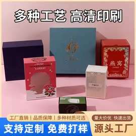 厂家批发灰卡白卡瓦楞纸印刷可印logo烫金彩盒小批量通用包装设计