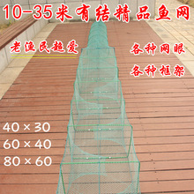 10米35米有结网大框架虾笼螃蟹笼龙虾网养殖大鱼笼加粗丝折叠鱼网