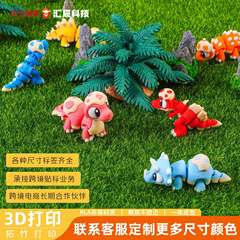 スポット 3D プリントマルチカラーアマゾンクロスボーダー卵殻小さな恐竜クリエイティブ恐竜装飾品手作りギフト装飾品バッチ