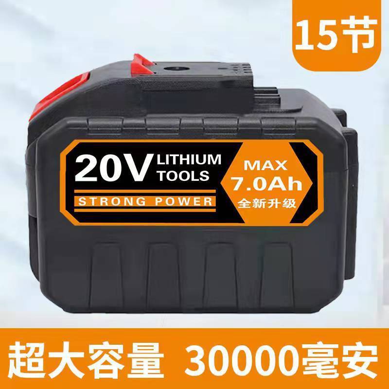 WICKS 유니버설 20V 전원 도구 자동차 세탁기 오렌지 시리즈 도구 WICKS 충전식 기타