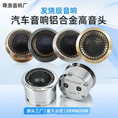 Avtomobil üçün audiophile-səviyyəli ipək diafraqmalı təkrar dinamiklər (1 cüt)