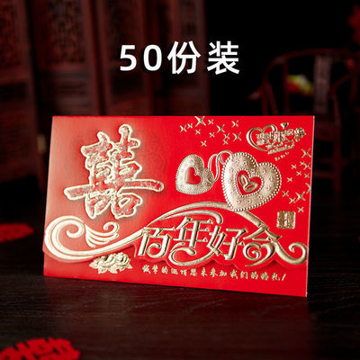 Wedding invitation 2021 Chinese style Wedding Wedding Invitation wedding personality originality Net Red Invitation card invitation Simplicity atmosphere