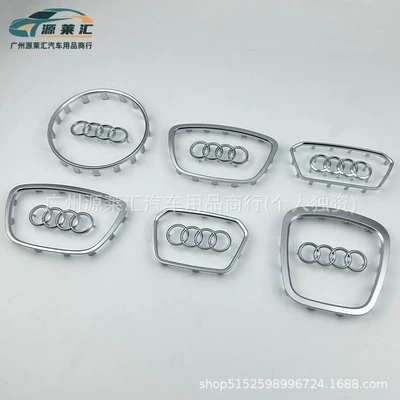 Car logo Modification Q3Q5Q8 Replacement Steering Wheel