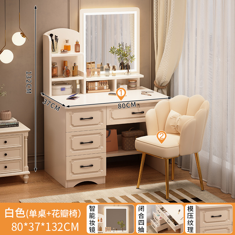 잠금식 몰드 모델 [LED 조명이 포함된 부드러운 커버 의자 조합] 4개의 펌프스 대형 사각 거울