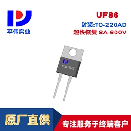 N沟道;肖特基二极管;桥式整流器