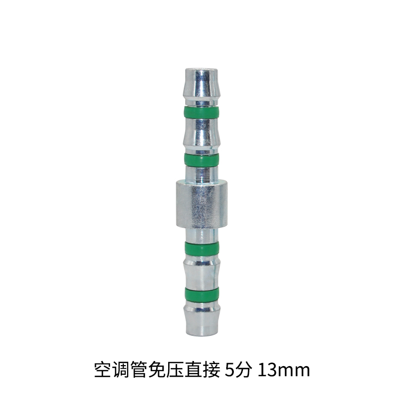 Conector de tubería de aire acondicionado automotriz Aluminio a través de tres vías adaptador reductor camión cosechadora excavadora accesorios modificados