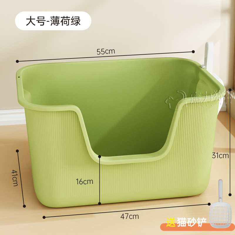 우유 녹색 "20kg 사용 가능" 고양이 쓰레기 삽을 보내기 위해