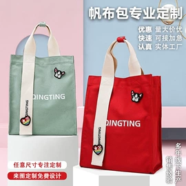 帆布袋;文件袋;女士单肩包