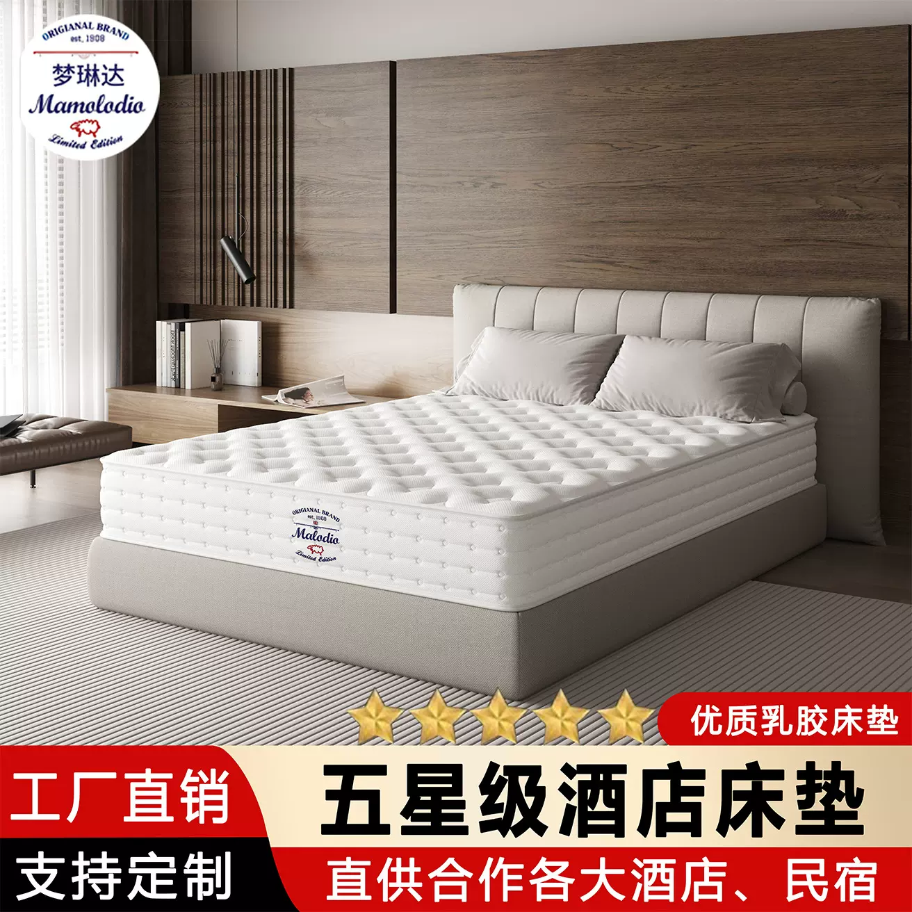 乳胶床垫酒店静音护脊席梦思床垫记忆棉批发民宿弹簧家用卷包床垫