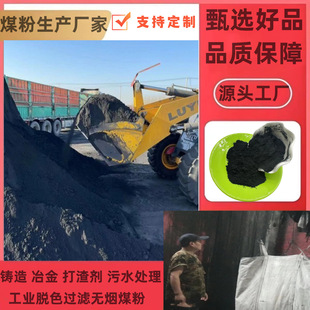 Դ�^���S���a�o��ú���T��ú��䓏S��䓹��IÓɫ�^�V��ú��