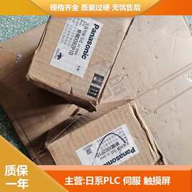 松下MINAS A家族伺服驱动器MSDA153A1A MSDA403D1A MSDA303D1A