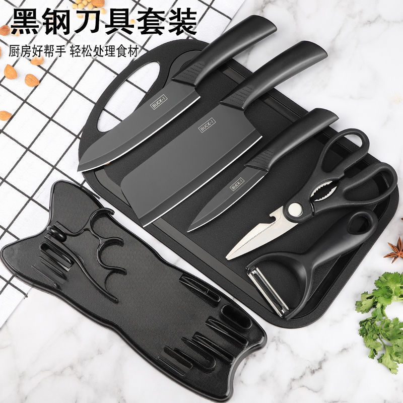 Household black steel stainless steel knife suit seven-piece hand guard kitchen knife knife holder cutting board full set