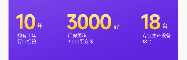 2022详情页-标识1_27