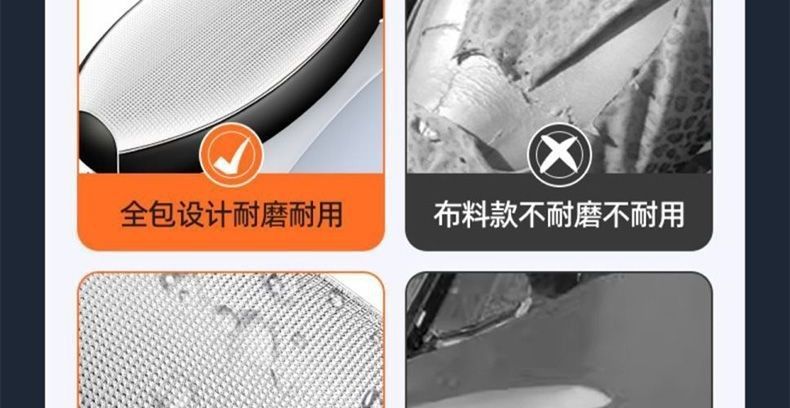 Seat cushion, battery, waterproof, heat-insulating, sun-proof seat cover suitable for all seasons, leather cover, electric vehicle seat cover, other car accessories